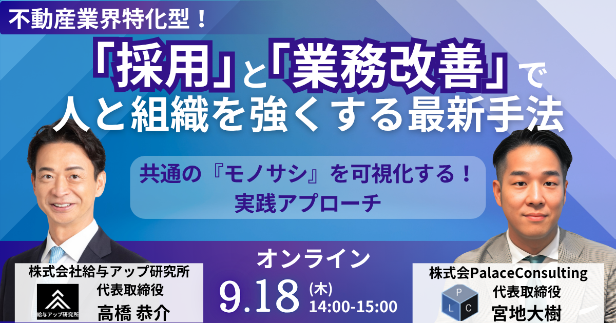 デフォルト